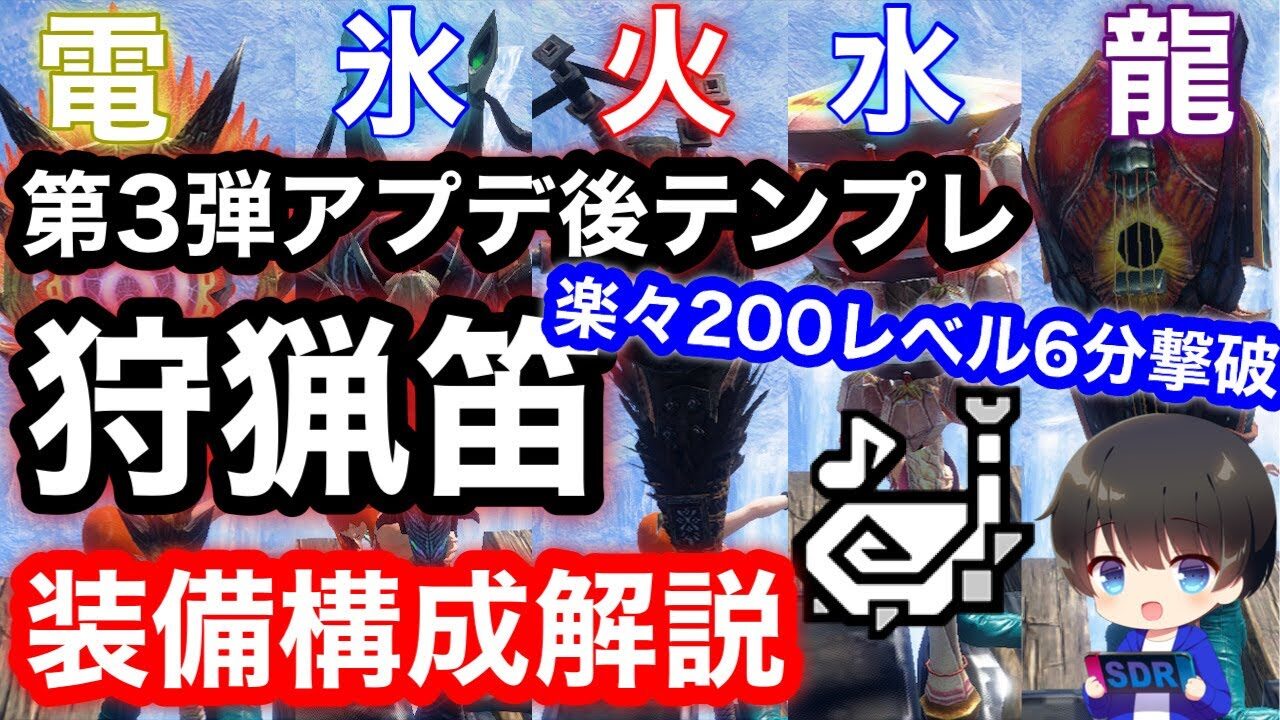 想像を超えての ゲーム モンハン3 1/8アシラ装備狩猟笛(未組立