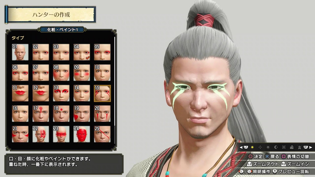 【MHR】 太刀使います 1 【モンスターハンターライズ PS4版】｜モンハンライズYoutube動画まとめ